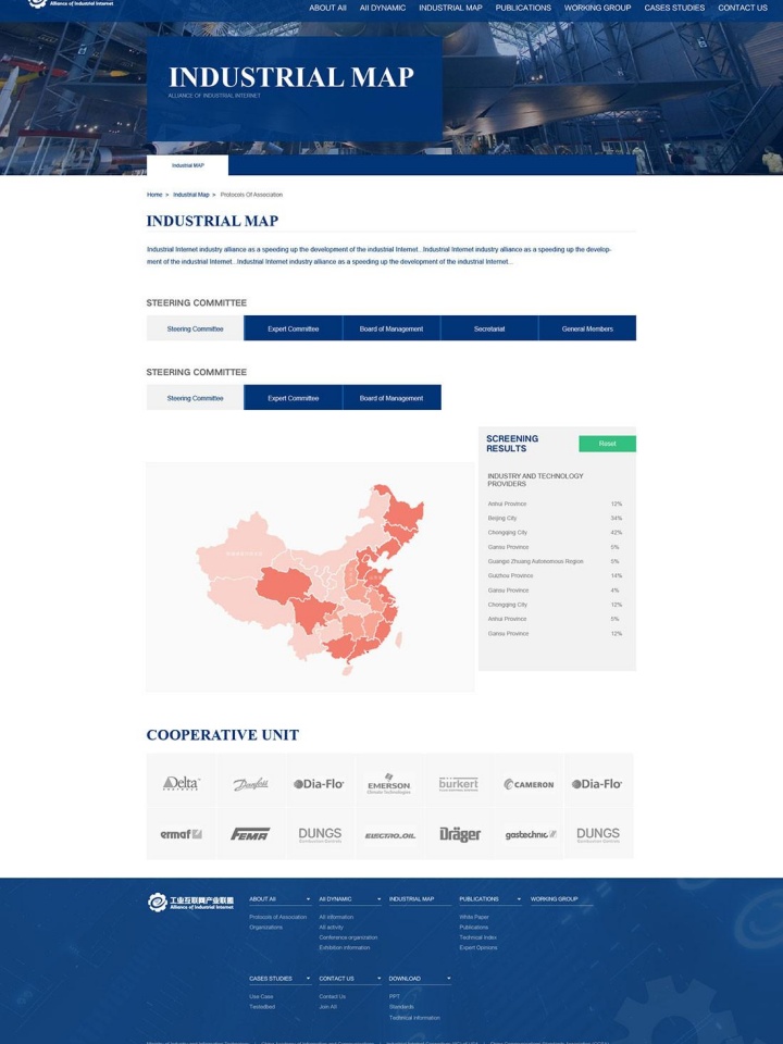 玳美（寧波）新材料有限公司