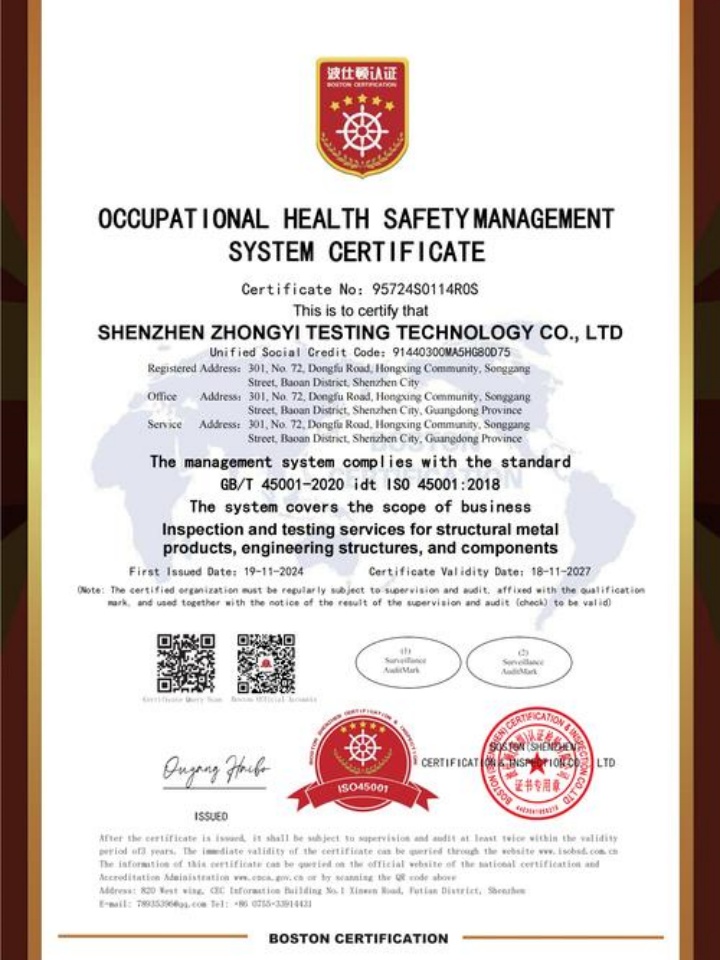 玳美（寧波）新材料有限公司