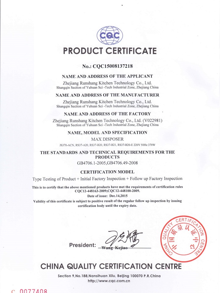 玳美（寧波）新材料有限公司